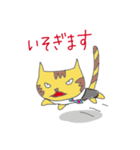 トラネコサラリーマン（個別スタンプ：3）