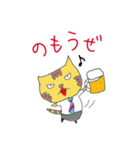 トラネコサラリーマン（個別スタンプ：7）