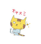 トラネコサラリーマン（個別スタンプ：8）