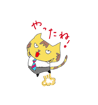 トラネコサラリーマン（個別スタンプ：13）