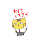 トラネコサラリーマン（個別スタンプ：17）