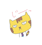 トラネコサラリーマン（個別スタンプ：18）