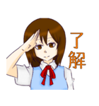 茶髪少女が一言。（個別スタンプ：1）