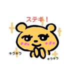 くまのひとことパート2（個別スタンプ：1）
