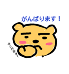 くまのひとことパート2（個別スタンプ：4）