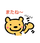 くまのひとことパート2（個別スタンプ：6）