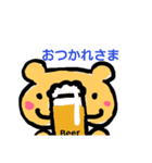 くまのひとことパート2（個別スタンプ：7）
