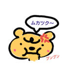 くまのひとことパート2（個別スタンプ：10）
