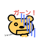くまのひとことパート2（個別スタンプ：12）