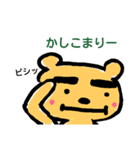 くまのひとことパート2（個別スタンプ：13）