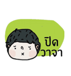 Joo in July, Be happy Th and Eng（個別スタンプ：20）