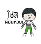 Joo in July, Be happy Th and Eng（個別スタンプ：34）