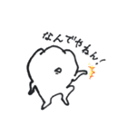 やかましい歯（個別スタンプ：1）