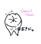 やかましい歯（個別スタンプ：6）
