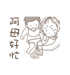 BabyComic2.0（個別スタンプ：2）