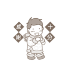 BabyComic2.0（個別スタンプ：5）
