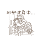 BabyComic2.0（個別スタンプ：10）