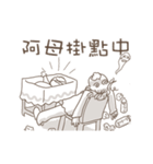BabyComic2.0（個別スタンプ：12）