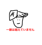 クラブシーン。（個別スタンプ：3）