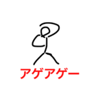 クラブシーン。（個別スタンプ：6）