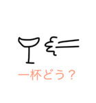 クラブシーン。（個別スタンプ：7）