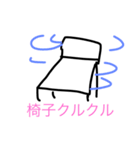 クラブシーン。（個別スタンプ：8）
