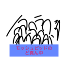 クラブシーン。（個別スタンプ：9）