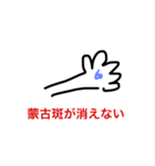 クラブシーン。（個別スタンプ：11）