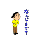 だらだらフリーターの日常（個別スタンプ：2）