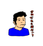 だらだらフリーターの日常（個別スタンプ：5）