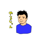 だらだらフリーターの日常（個別スタンプ：6）