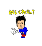 だらだらフリーターの日常（個別スタンプ：8）