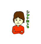 だらだらフリーターの日常（個別スタンプ：9）