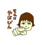 だらだらフリーターの日常（個別スタンプ：11）