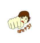 だらだらフリーターの日常（個別スタンプ：12）