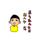 だらだらフリーターの日常（個別スタンプ：13）