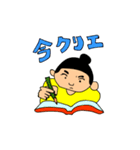 だらだらフリーターの日常（個別スタンプ：15）