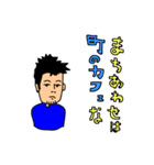 だらだらフリーターの日常（個別スタンプ：17）