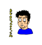 だらだらフリーターの日常（個別スタンプ：18）