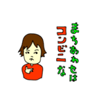 だらだらフリーターの日常（個別スタンプ：21）
