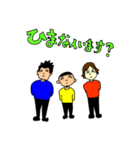 だらだらフリーターの日常（個別スタンプ：28）