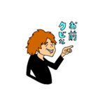 だらだらフリーターの日常（個別スタンプ：30）