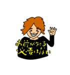 だらだらフリーターの日常（個別スタンプ：31）