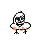 ますおの1日その1（個別スタンプ：5）