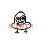 ますおの1日その1（個別スタンプ：17）