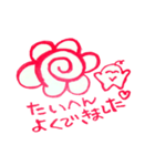 obvious（個別スタンプ：6）