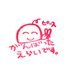 obvious（個別スタンプ：8）