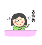 ball girl part2（個別スタンプ：4）