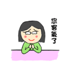 ball girl part2（個別スタンプ：5）