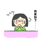 ball girl part2（個別スタンプ：11）